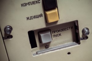 Музей РВСН, Первомайск